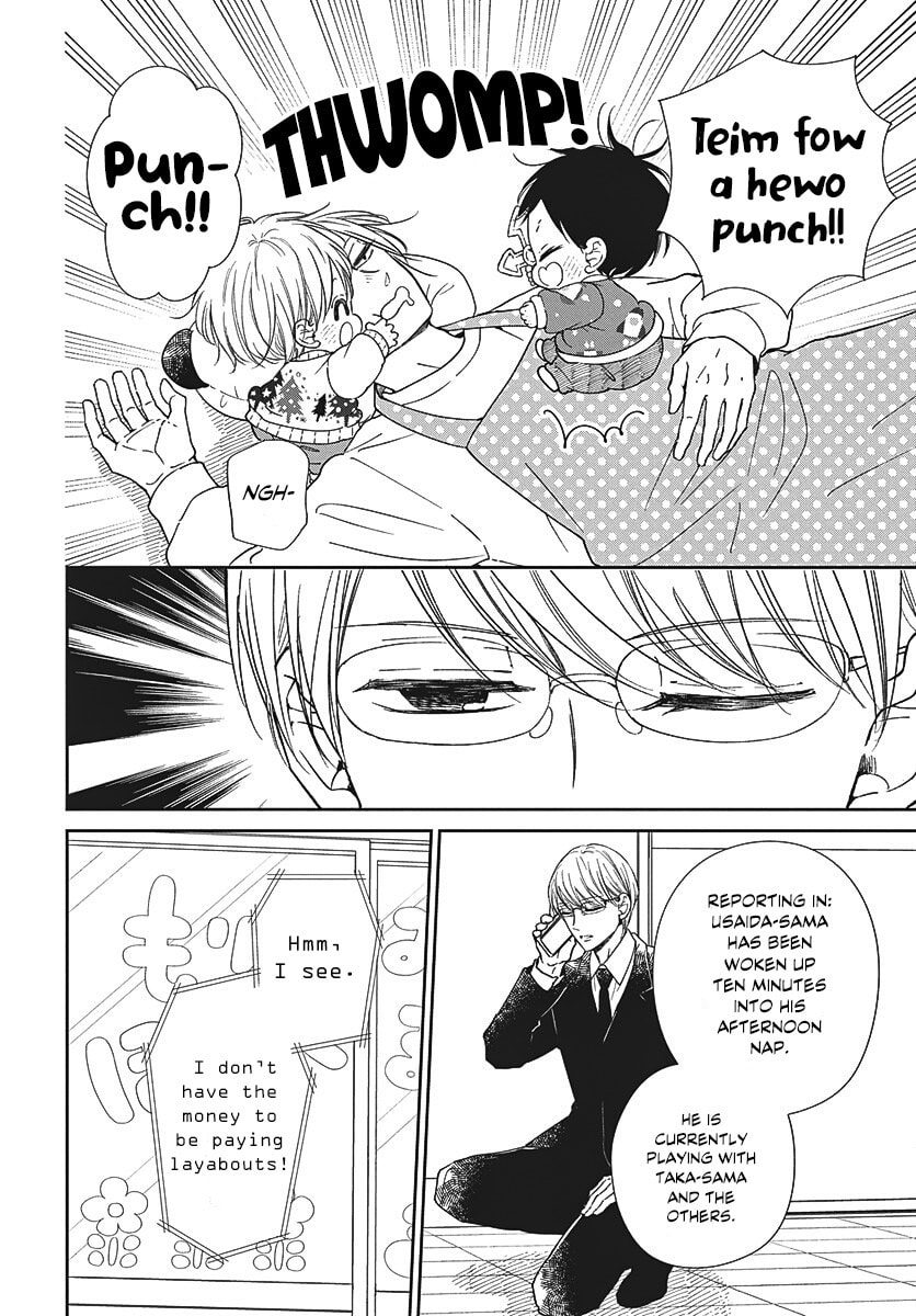 Read School Babysitters chapter 149 image 12 on Lezhin