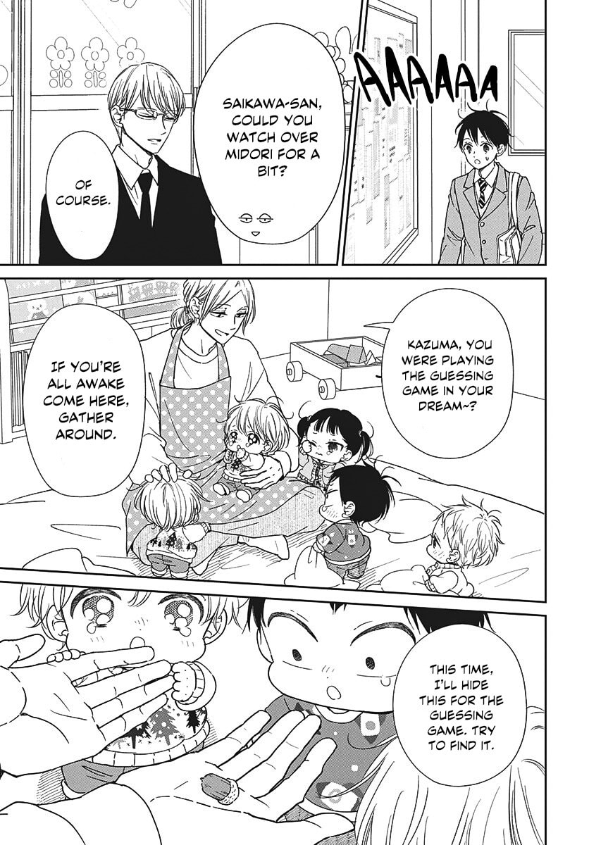 Read School Babysitters chapter 149 image 19 on Lezhin