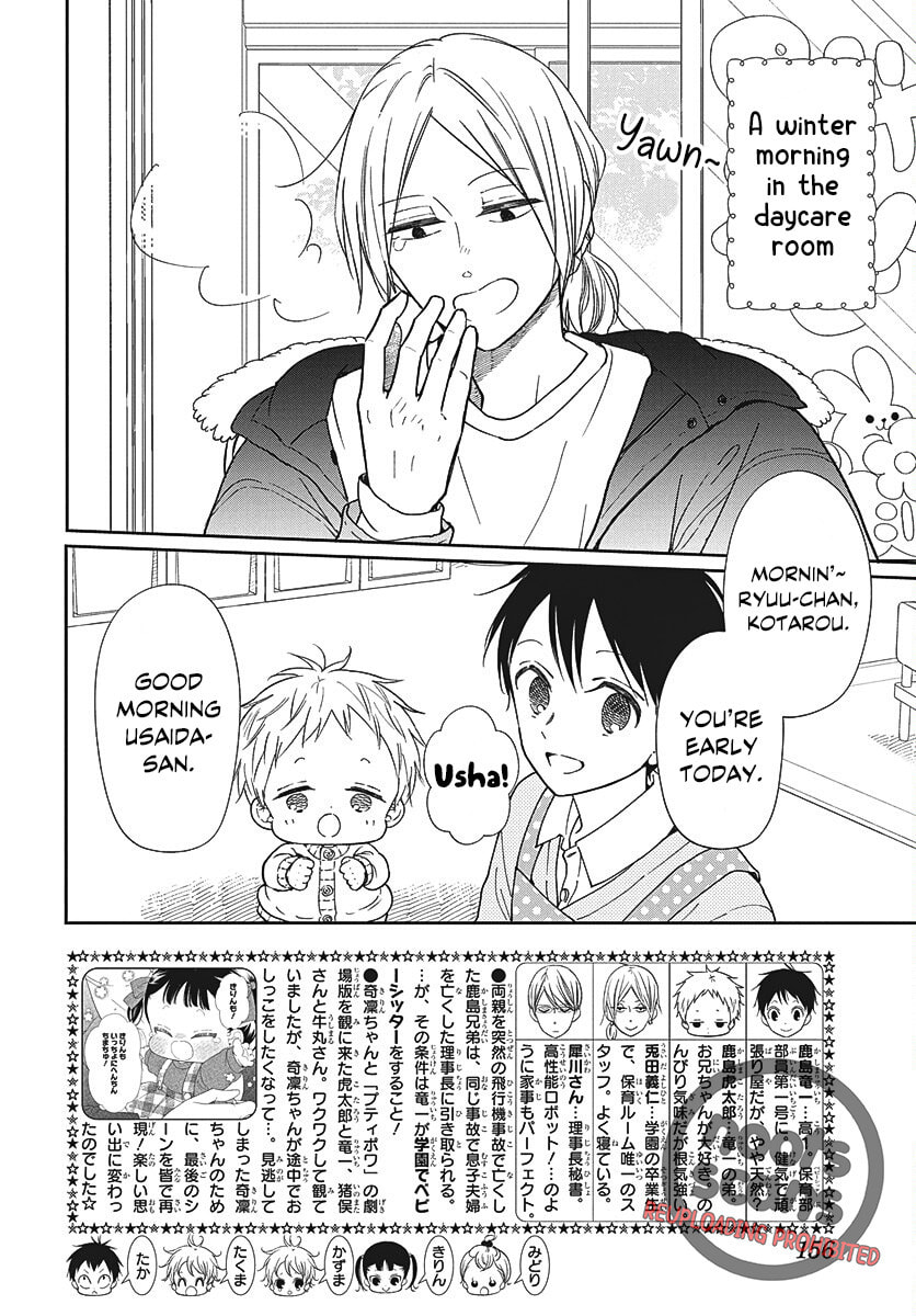 Read School Babysitters chapter 149 image 2 on Lezhin