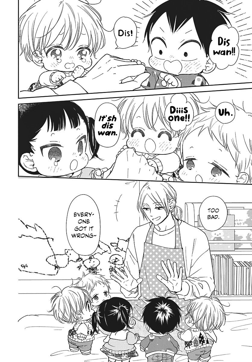 Read School Babysitters chapter 149 image 20 on Lezhin