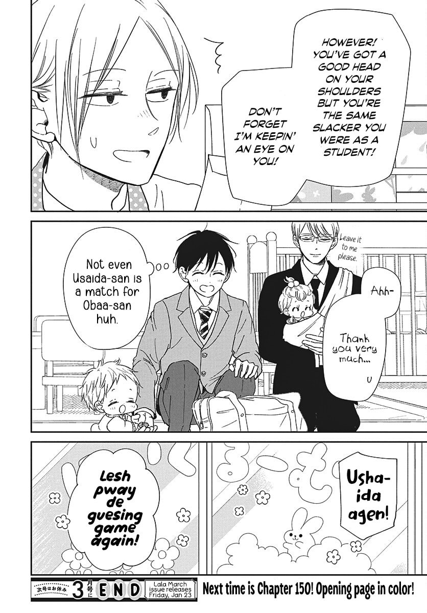 Read School Babysitters chapter 149 image 24 on Lezhin