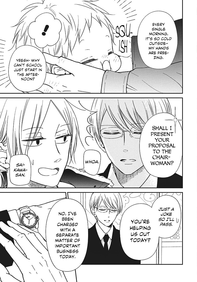 Read School Babysitters chapter 149 image 3 on Lezhin