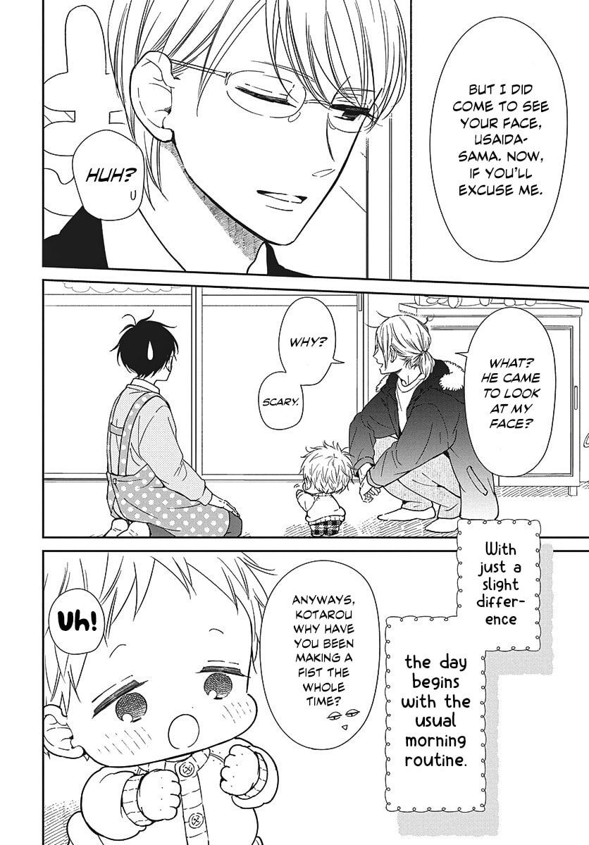 Read School Babysitters chapter 149 image 4 on Lezhin
