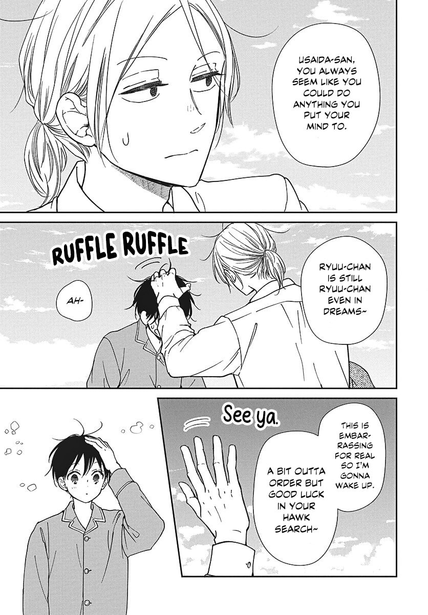 Read School Babysitters chapter 150 image 12 on Lezhin