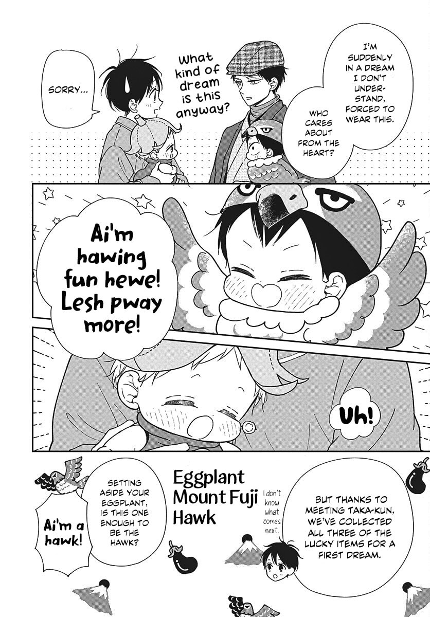 Read School Babysitters chapter 150 image 17 on Lezhin