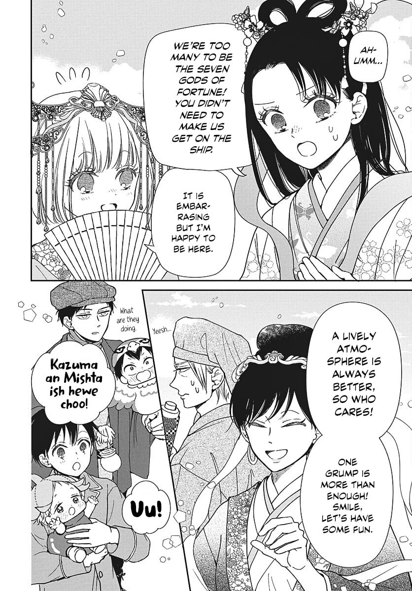 Read School Babysitters chapter 150 image 20 on Lezhin