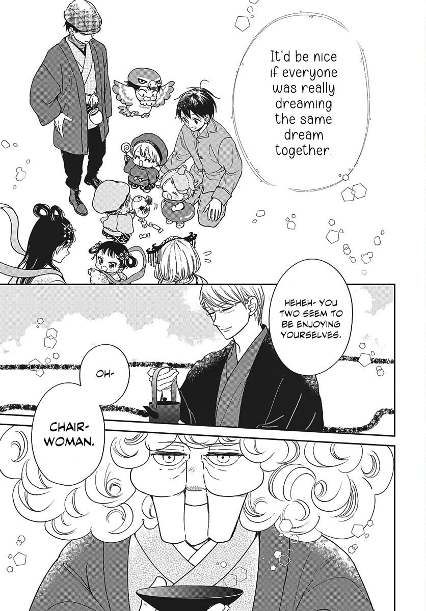 Read School Babysitters chapter 150 image 23 on Lezhin