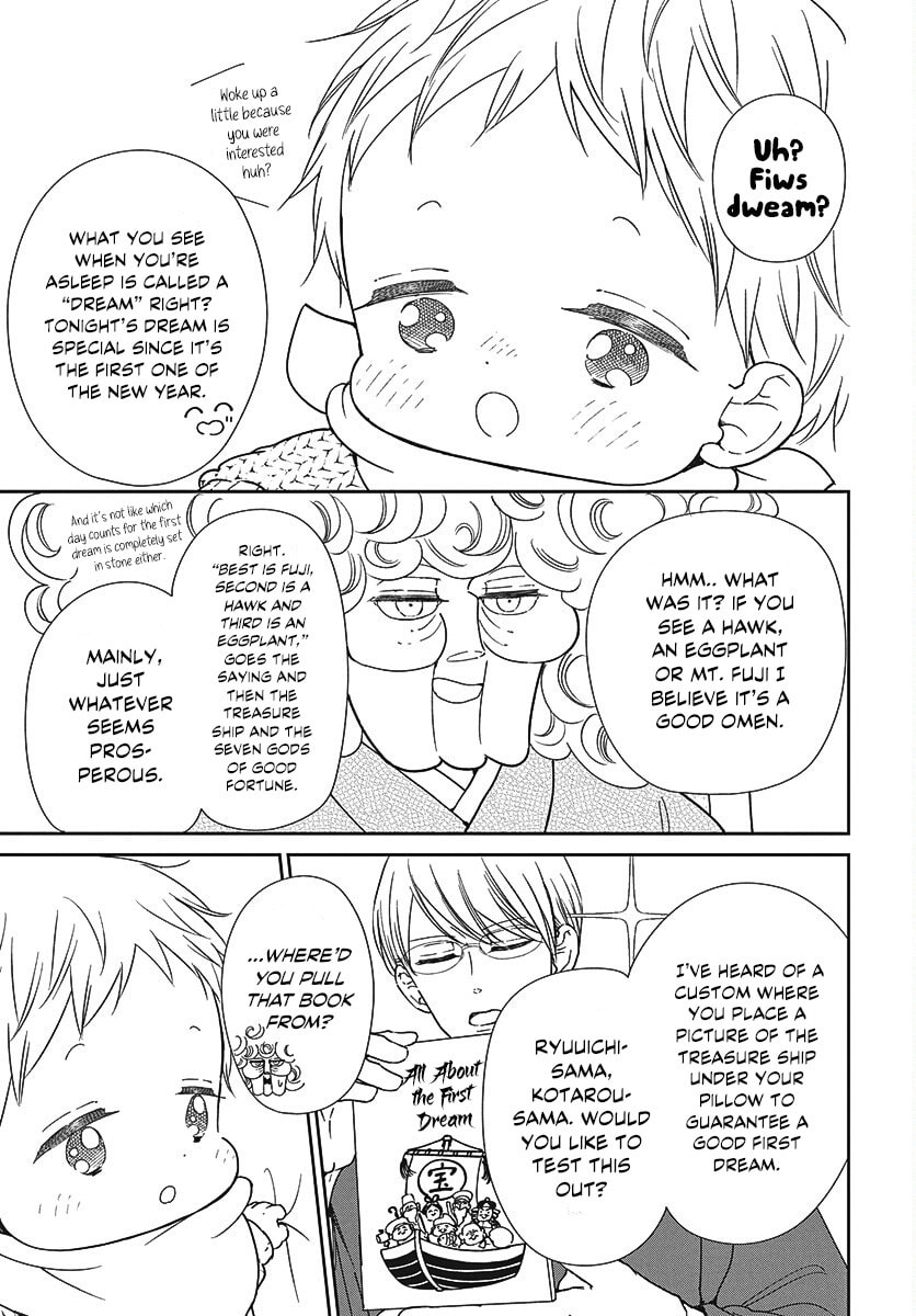 Read School Babysitters chapter 150 image 4 on Lezhin