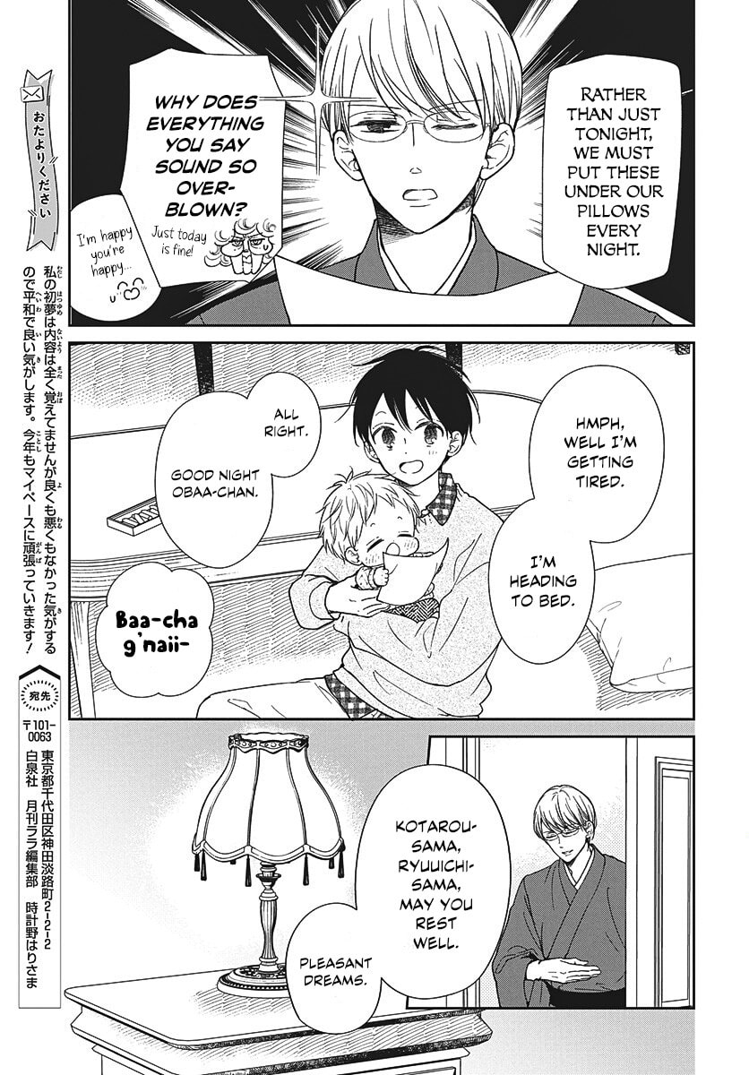 Read School Babysitters chapter 150 image 6 on Lezhin