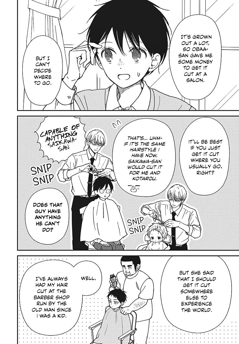 Read School Babysitters chapter 151.5 image 1 on Lezhin