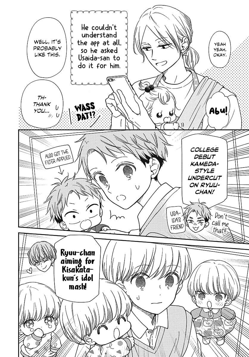 Read School Babysitters chapter 151.5 image 3 on Lezhin