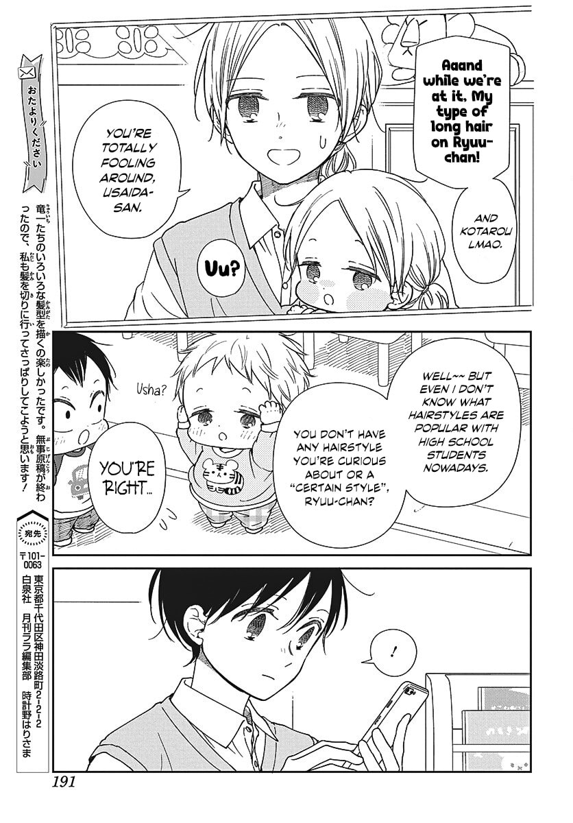 Read School Babysitters chapter 151.5 image 4 on Lezhin