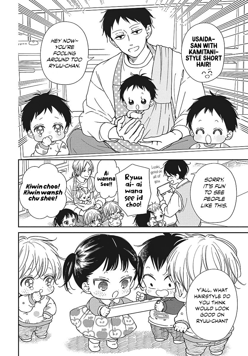 Read School Babysitters chapter 151.5 image 5 on Lezhin