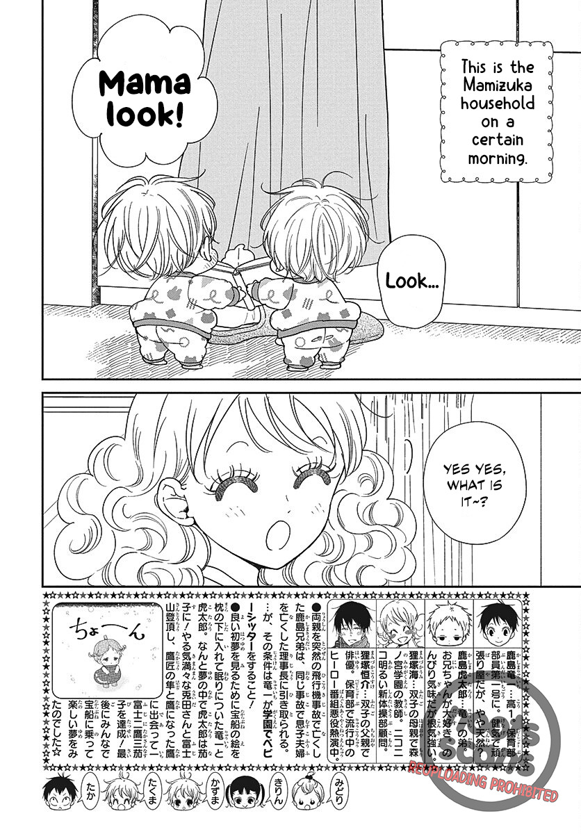 Read School Babysitters chapter 151 image 2 on Lezhin