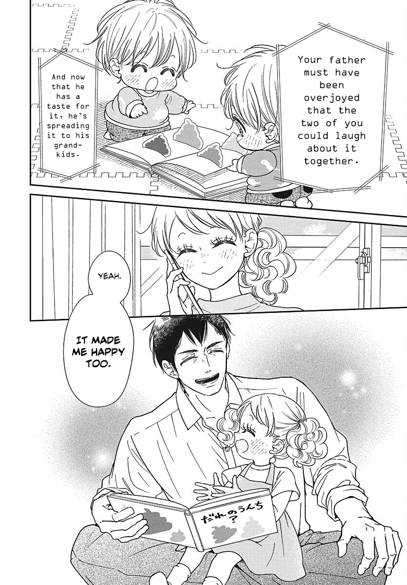 Read School Babysitters chapter 151 image 20 on Lezhin