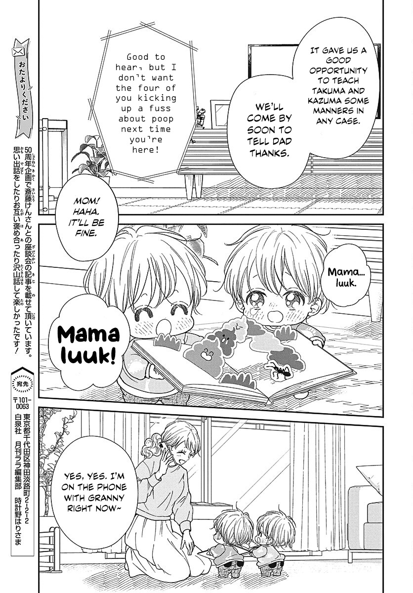 Read School Babysitters chapter 151 image 21 on Lezhin