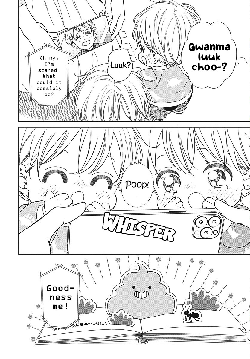 Read School Babysitters chapter 151 image 22 on Lezhin
