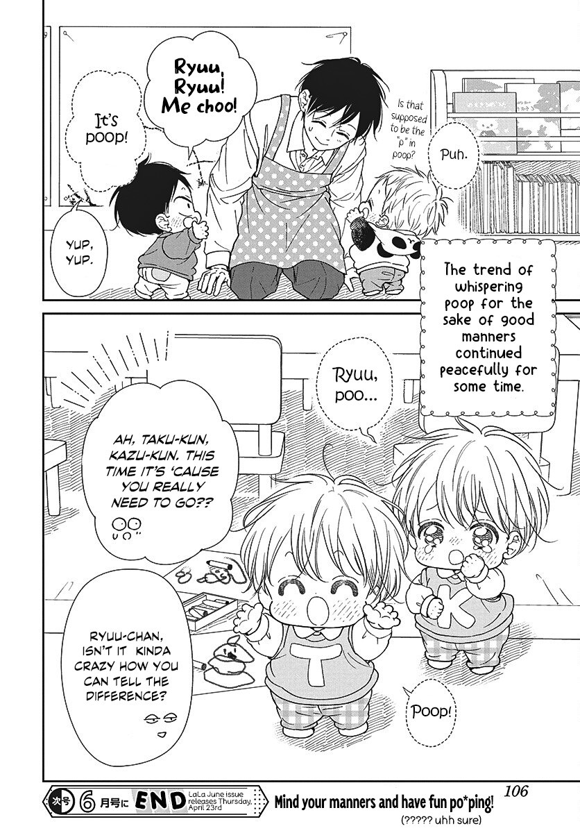 Read School Babysitters chapter 151 image 24 on Lezhin