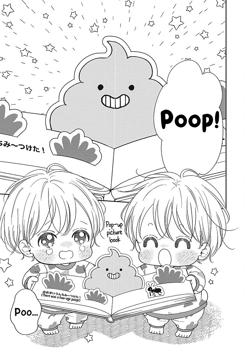 Read School Babysitters chapter 151 image 3 on Lezhin
