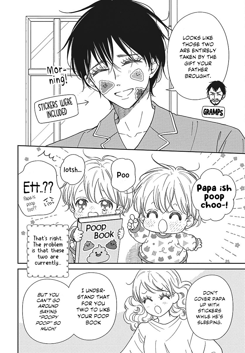 Read School Babysitters chapter 151 image 4 on Lezhin