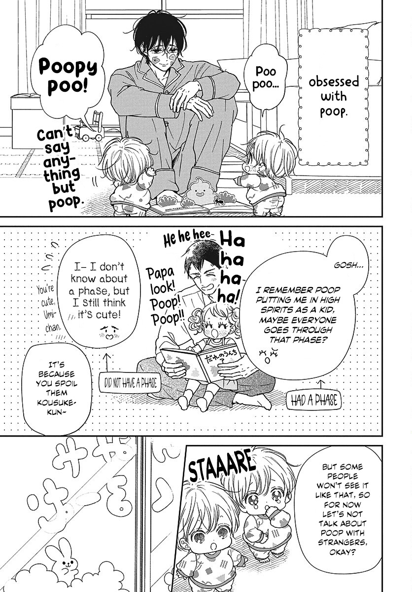 Read School Babysitters chapter 151 image 5 on Lezhin
