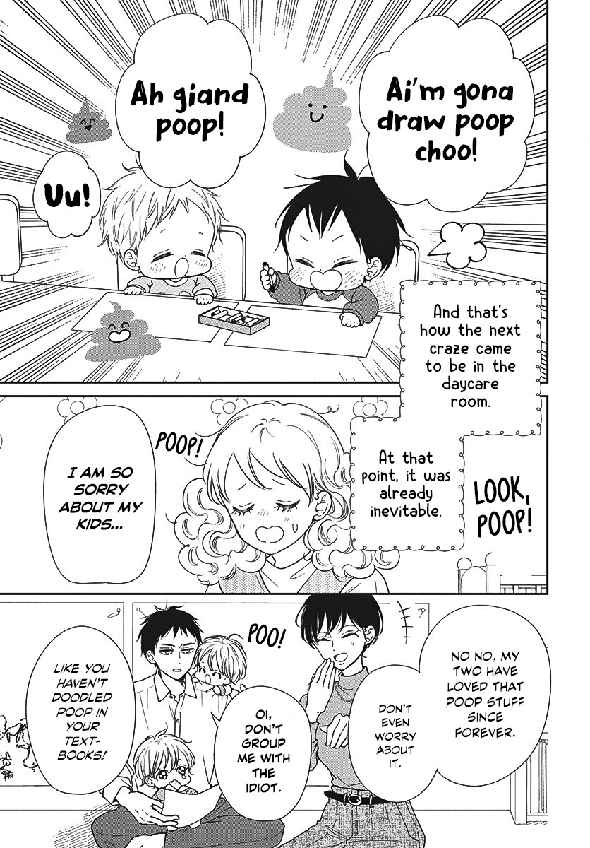 Read School Babysitters chapter 151 image 7 on Lezhin