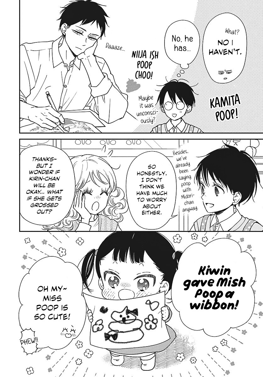 Read School Babysitters chapter 151 image 8 on Lezhin