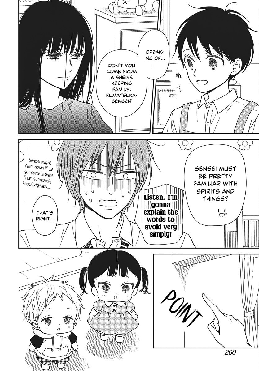 Read School Babysitters chapter 152 image 10 on Lezhin