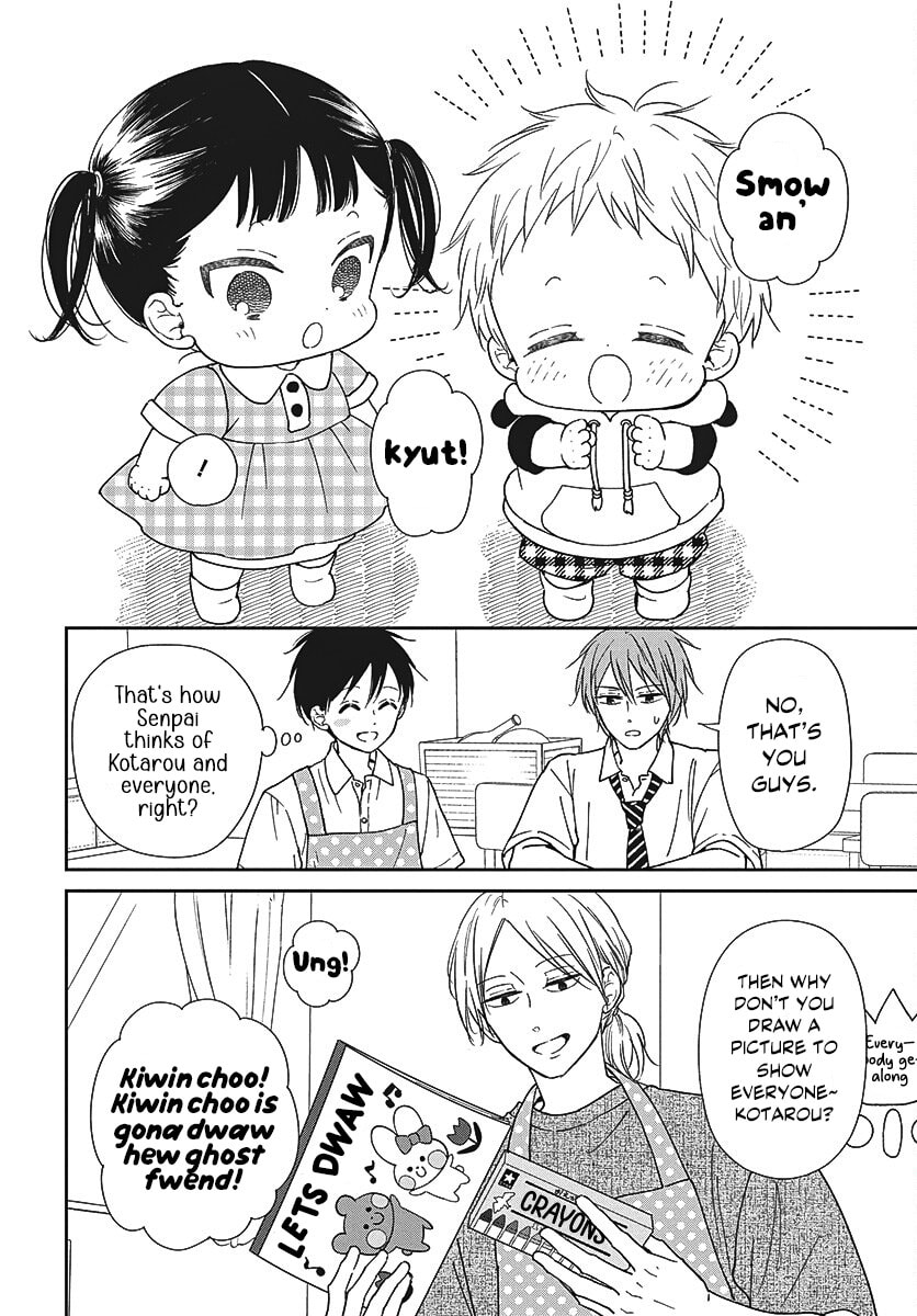 Read School Babysitters chapter 152 image 14 on Lezhin