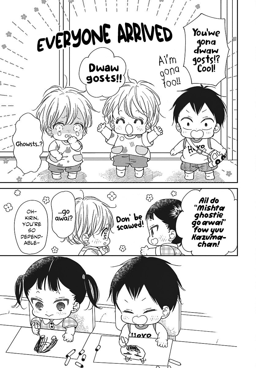 Read School Babysitters chapter 152 image 15 on Lezhin