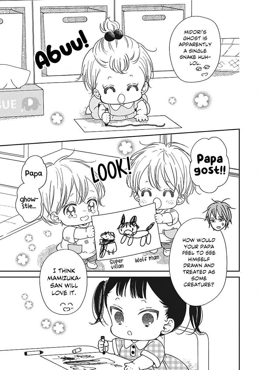 Read School Babysitters chapter 152 image 17 on Lezhin