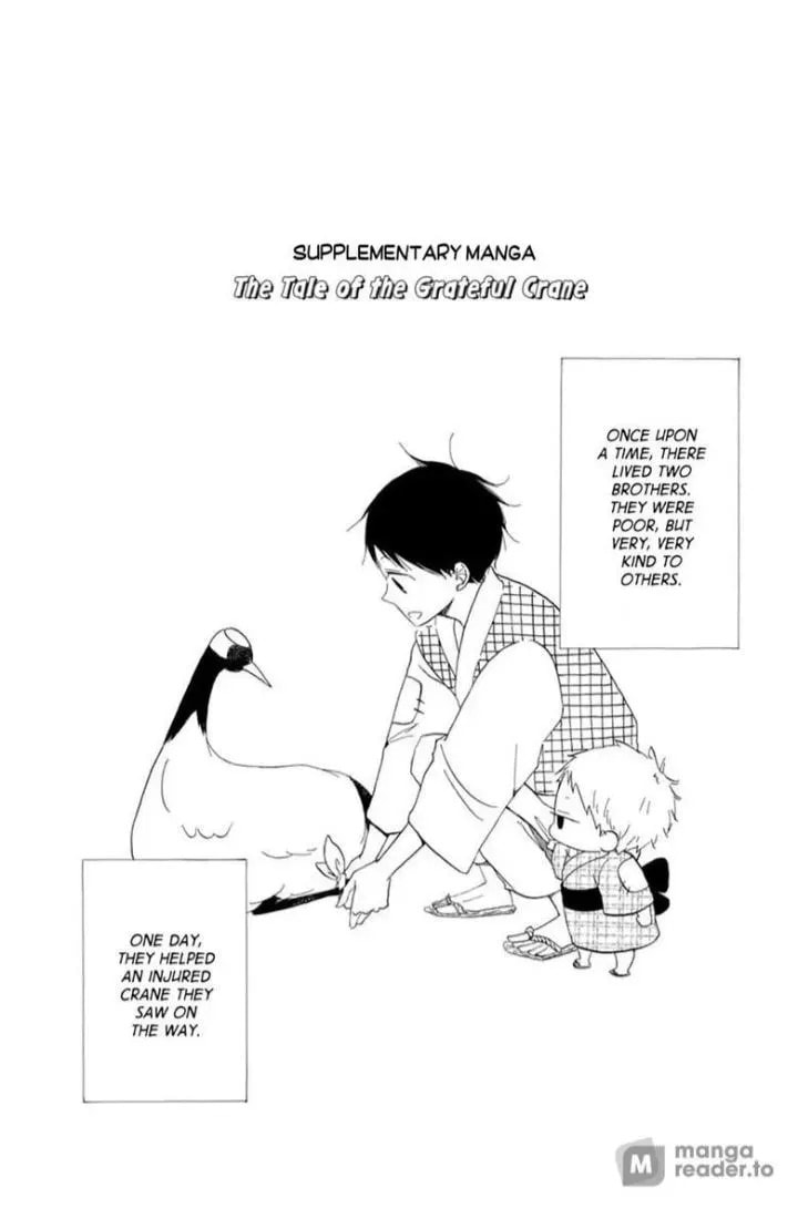 Read School Babysitters chapter 21.6 image 1 on Lezhin