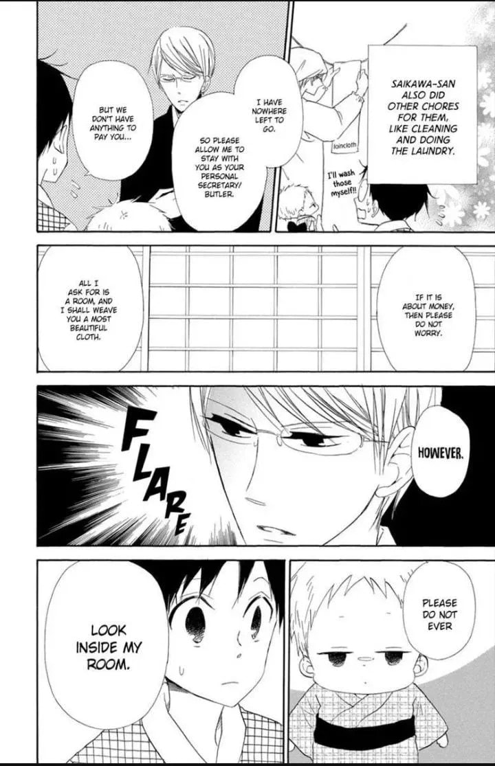 Read School Babysitters chapter 21.7 image 3 on Lezhin