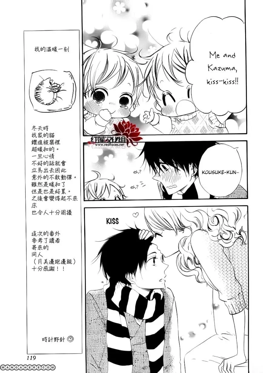 Read School Babysitters chapter 27.1 image 13 on Lezhin