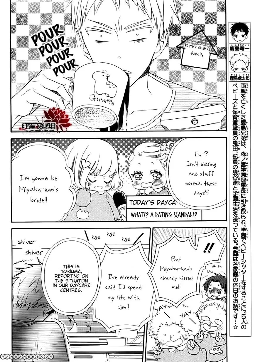 Read School Babysitters chapter 27.1 image 2 on Lezhin