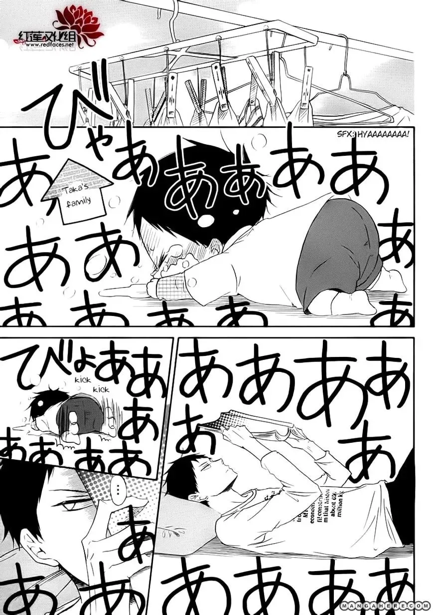 Read School Babysitters chapter 27.1 image 5 on Lezhin