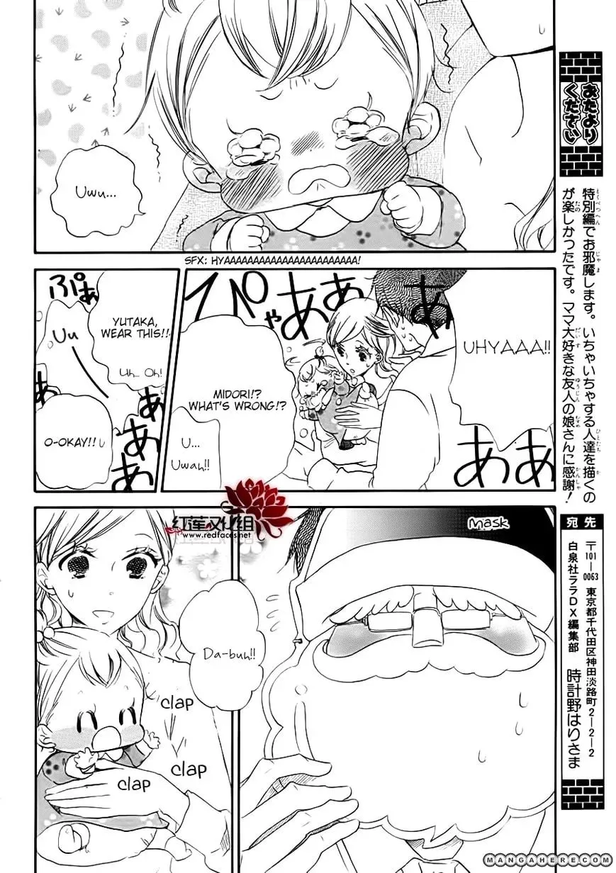 Read School Babysitters chapter 27.1 image 8 on Lezhin