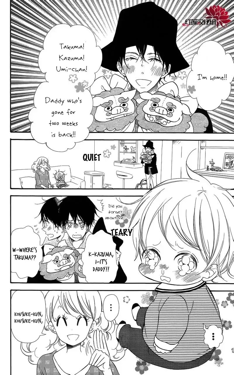 Read School Babysitters chapter 27.4 image 1 on Lezhin
