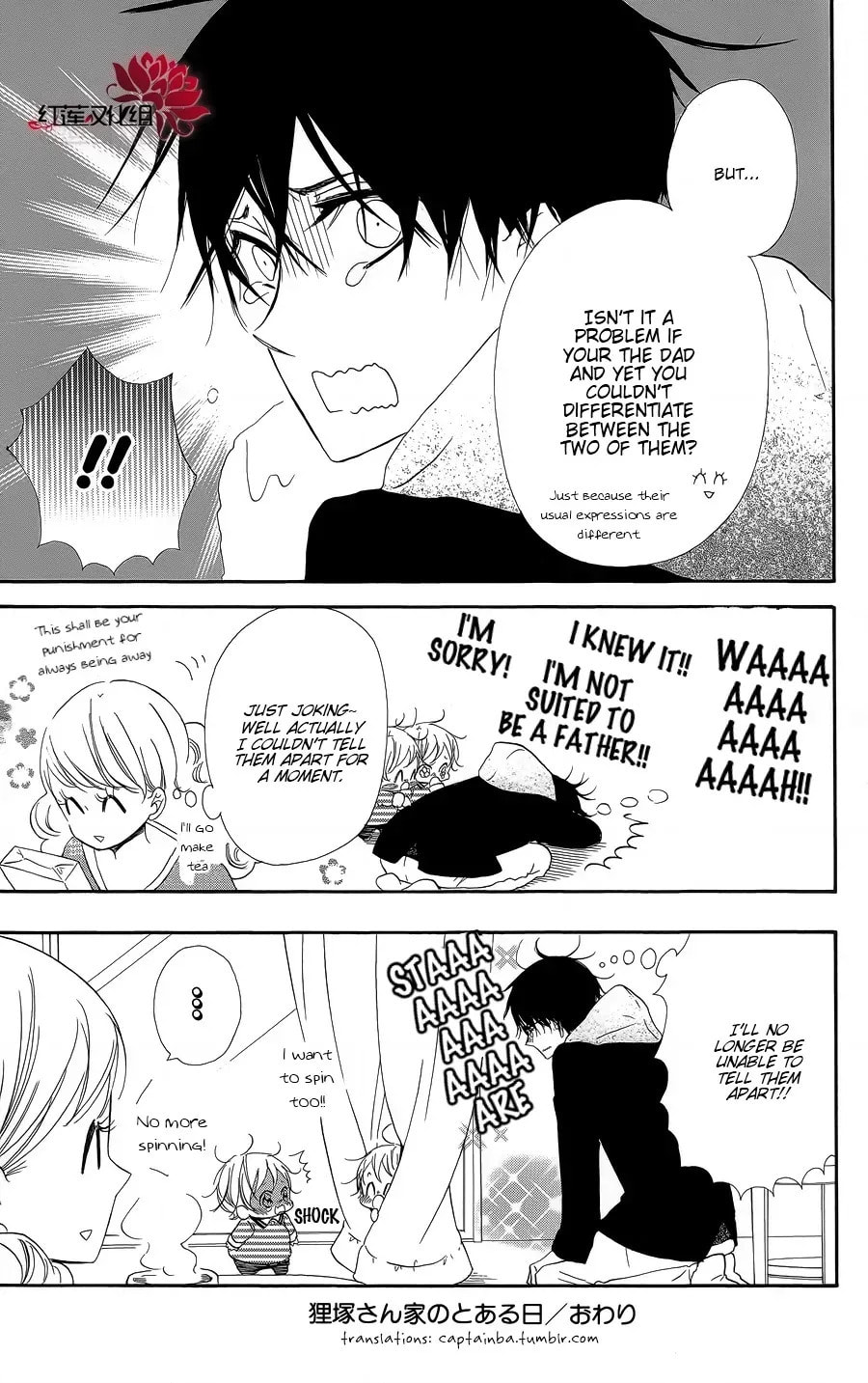 Read School Babysitters chapter 27.4 image 6 on Lezhin