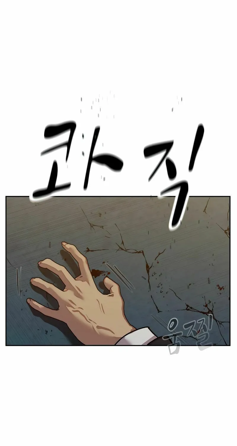 School Gangster Comic Survival Chapter 11 page 111 - 