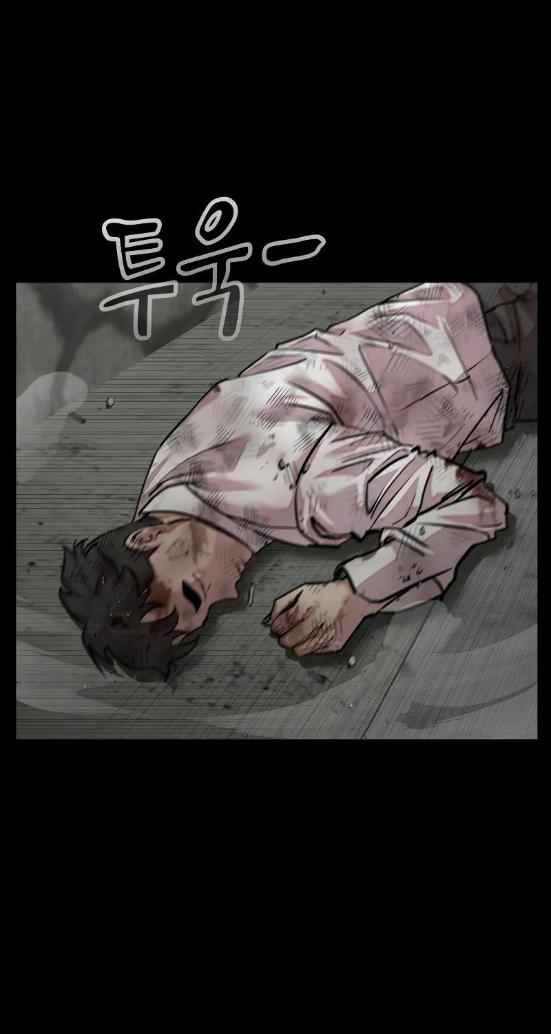School Gangster Comic Survival Chapter 11 page 15 - 