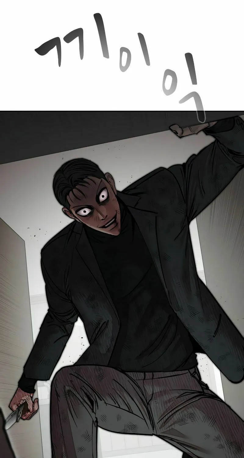 School Gangster Comic Survival Chapter 13 page 5 - 