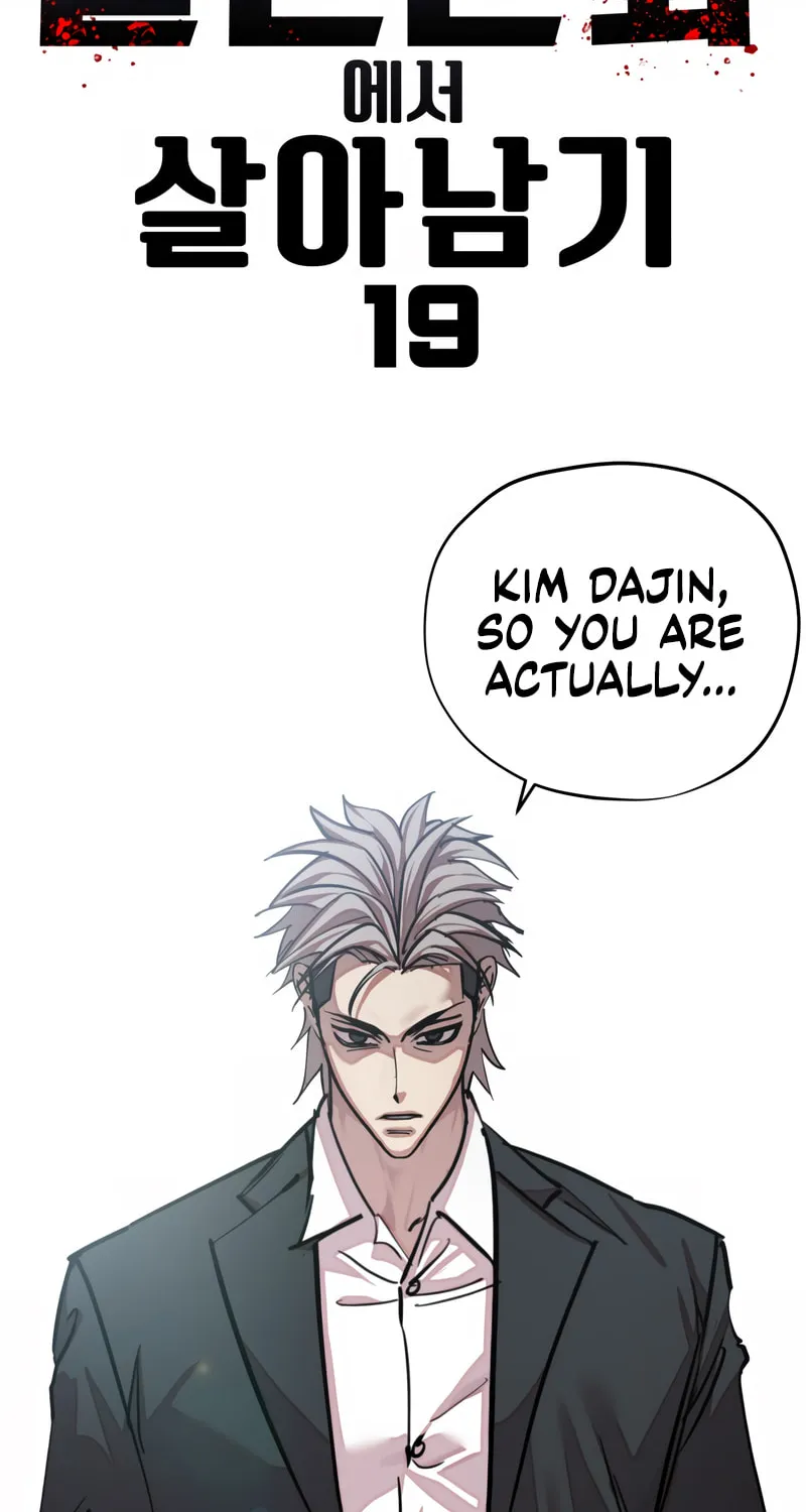 School Gangster Comic Survival Chapter 19 page 3 - 