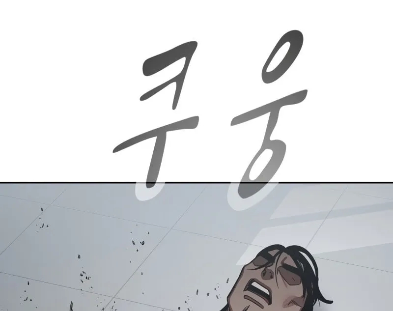 School Gangster Comic Survival Chapter 24 page 135 - 