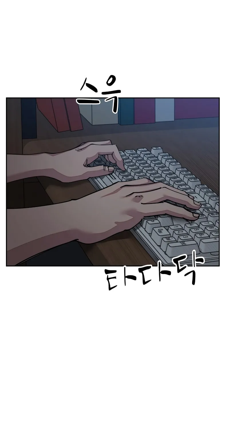School Gangster Comic Survival Chapter 26 page 72 - 