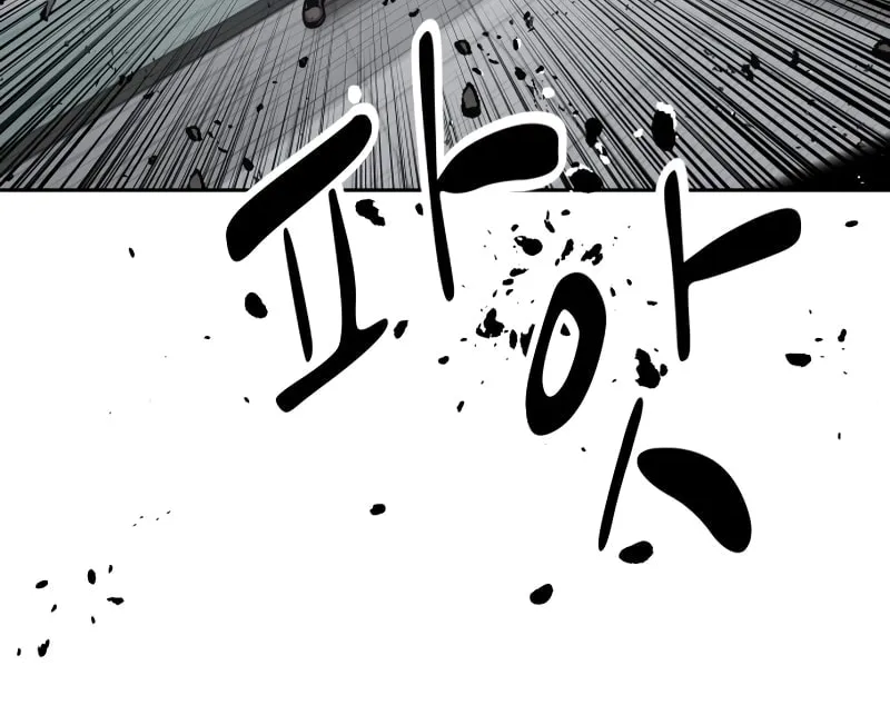 School Gangster Comic Survival Chapter 27 page 3 - 