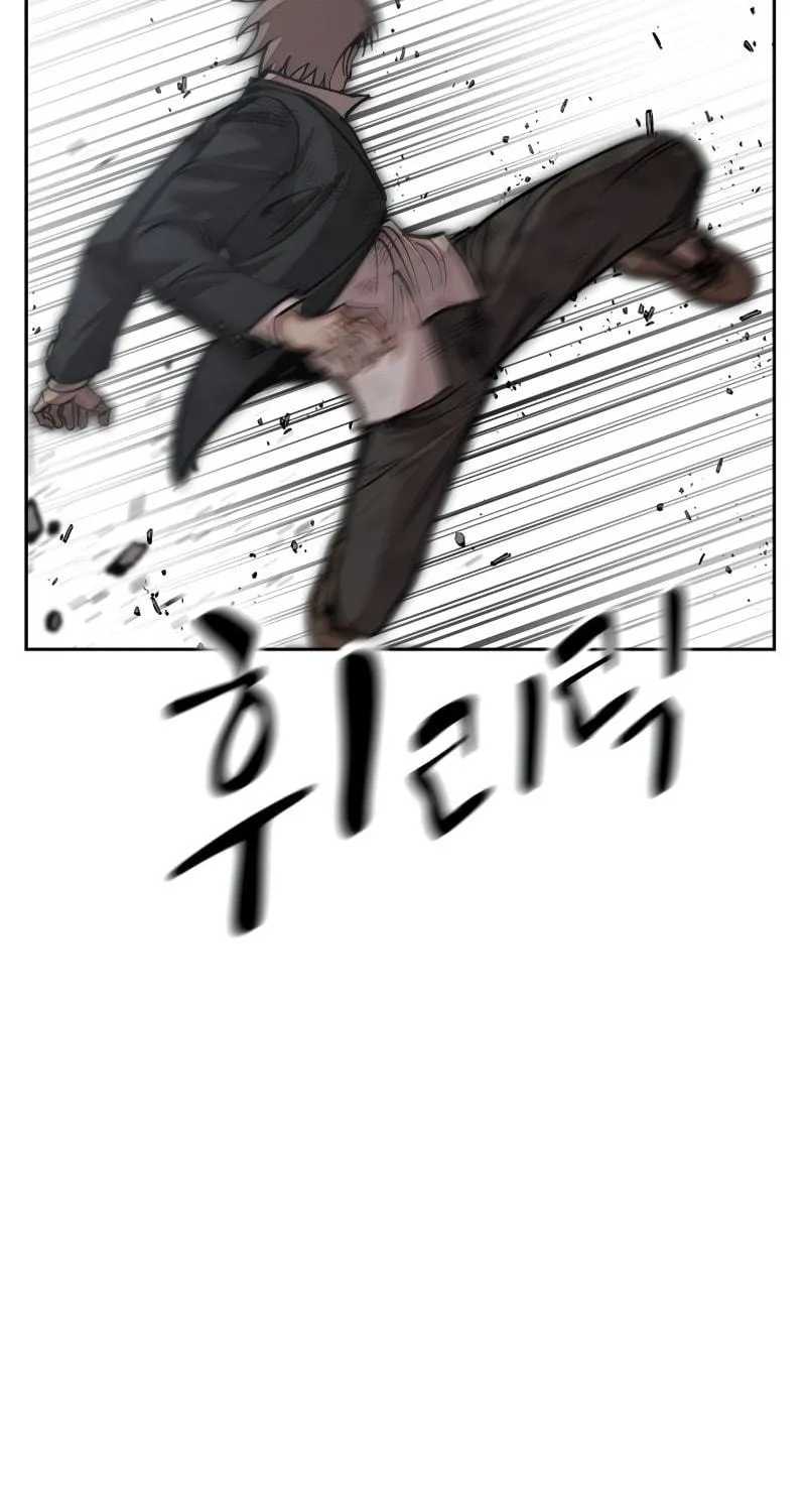 School Gangster Comic Survival Chapter 27 page 8 - 