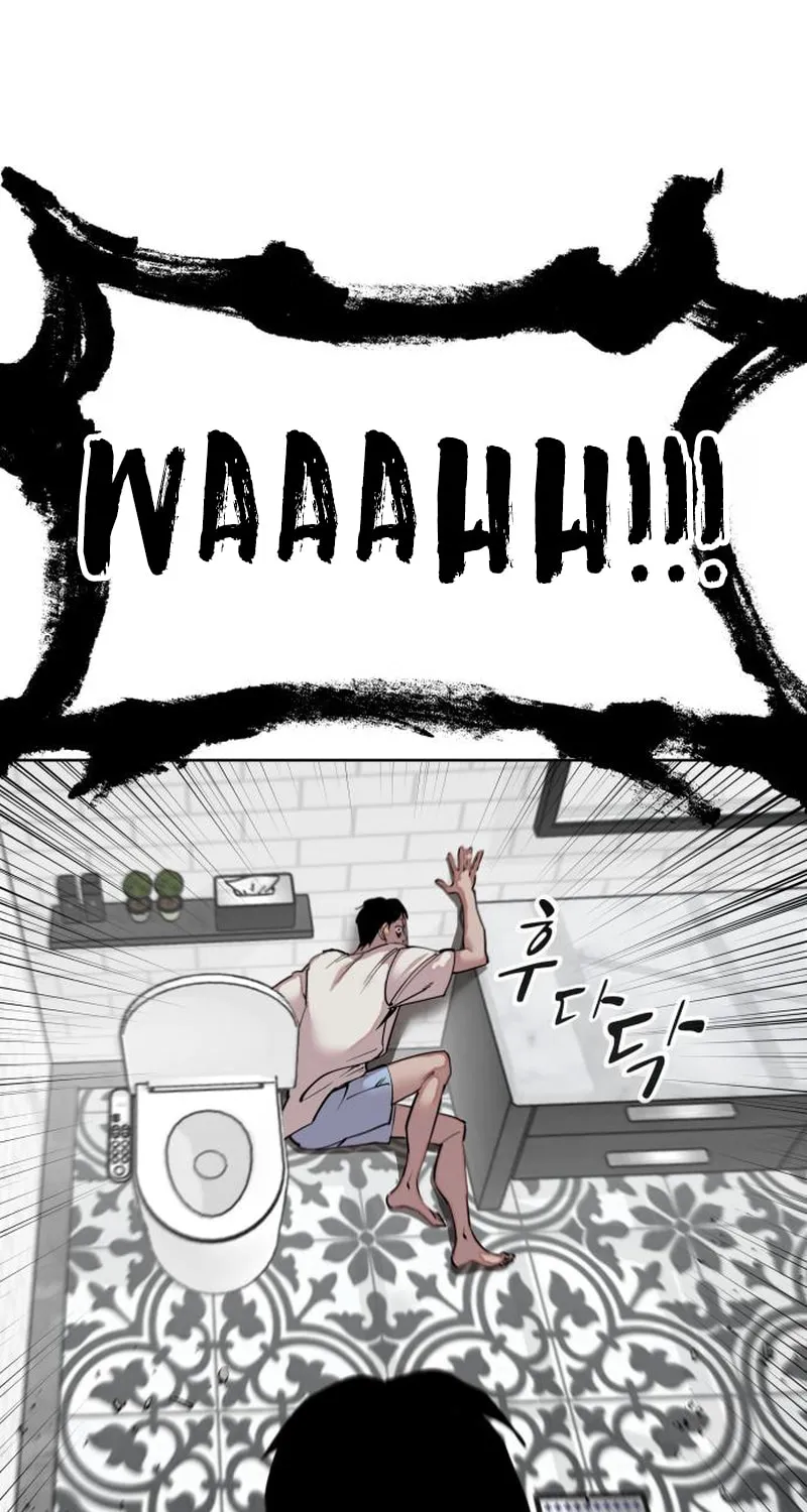 School Gangster Comic Survival Chapter 4 page 15 - 
