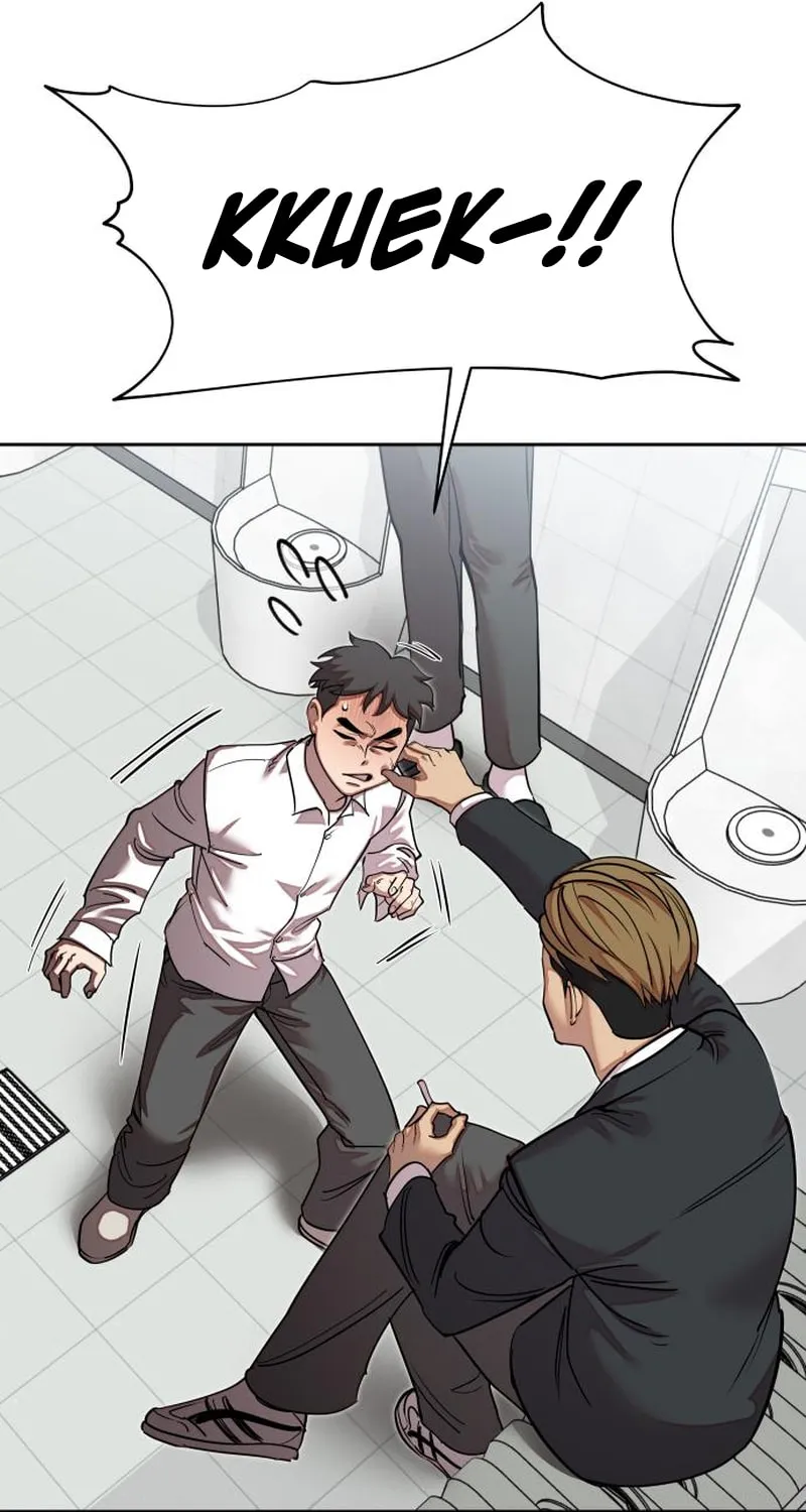 School Gangster Comic Survival Chapter 5 page 53 - 