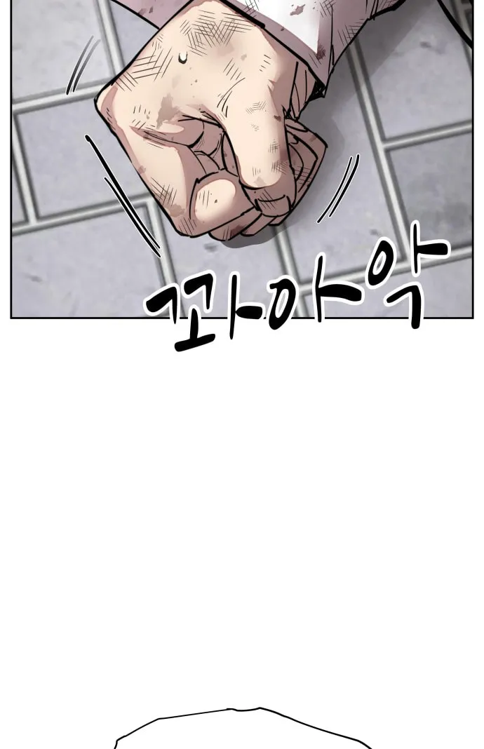 School Gangster Comic Survival Chapter 6 page 141 - 